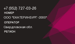 9527270326